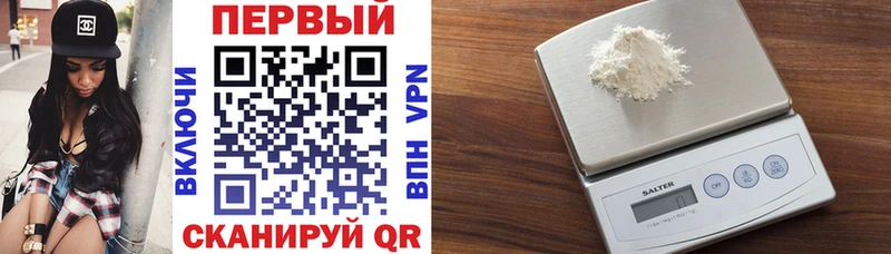 АМФ 98%  Лабытнанги 