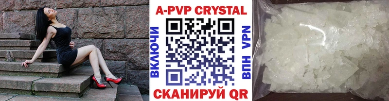 наркотики Лабытнанги hydra как войти Alpha-PVP VHQ
