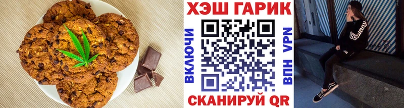 купить наркотики цена  Лабытнанги  ссылка на мегу рабочий сайт  Cannafood марихуана 