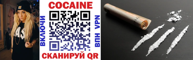 ссылка на мегу ТОР  где найти   Лабытнанги  COCAIN Columbia 