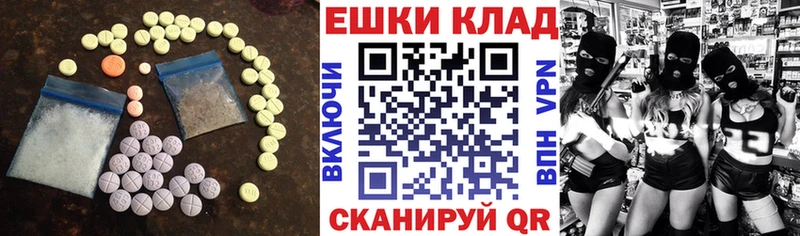 ЭКСТАЗИ TESLA Лабытнанги