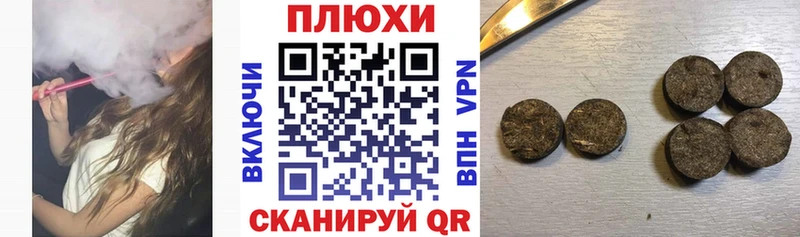 Гашиш гашик  Лабытнанги 