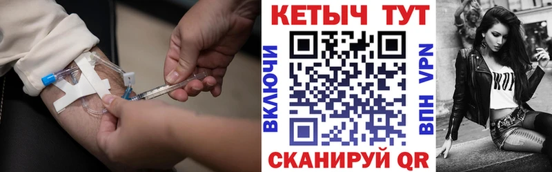 площадка клад  Лабытнанги  КЕТАМИН VHQ 
