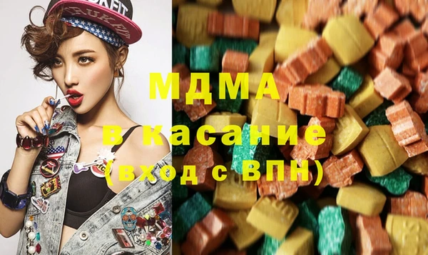 герыч Баксан