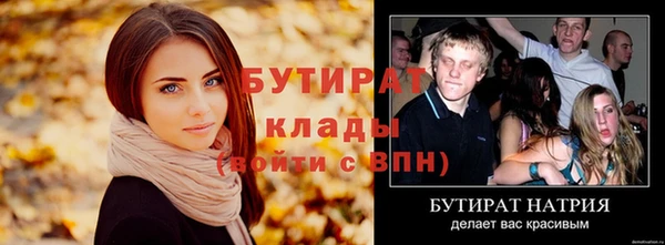 герыч Баксан