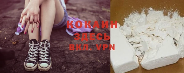 ALPHA PVP Балахна