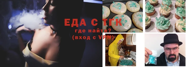 герыч Баксан