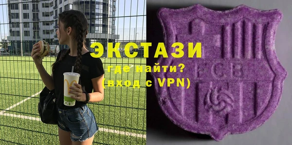 ALPHA PVP Балахна