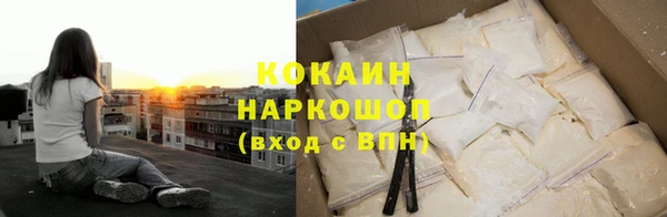 герыч Баксан