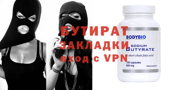 ALPHA PVP Балахна
