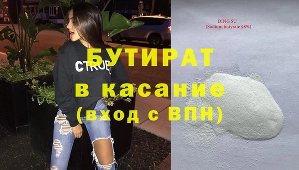 кокс Балабаново