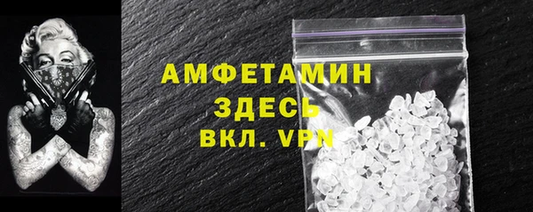 mdma Рославль
