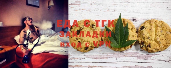 ALPHA PVP Балахна