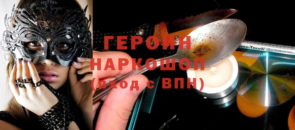 герыч Баксан