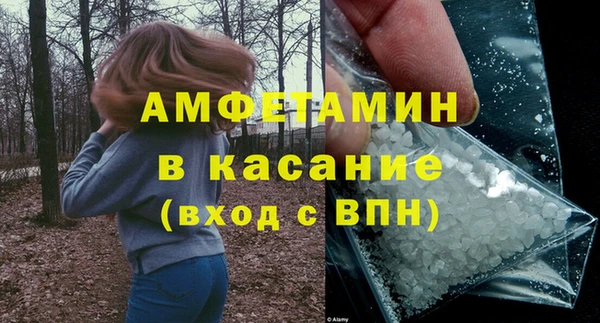 герыч Баксан