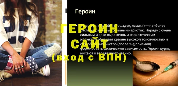 ALPHA PVP Балахна