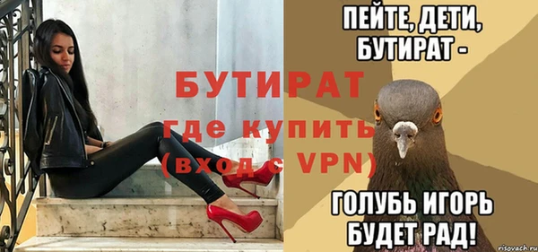герыч Баксан