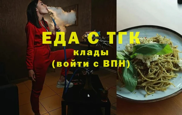 ALPHA PVP Балахна