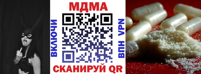 MDMA VHQ  Лабытнанги 