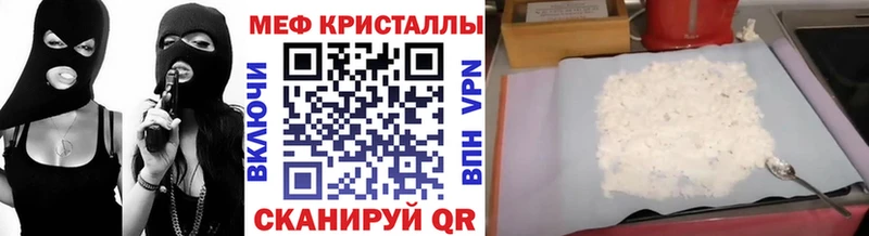 купить наркотики сайты  Лабытнанги  Мефедрон мука 