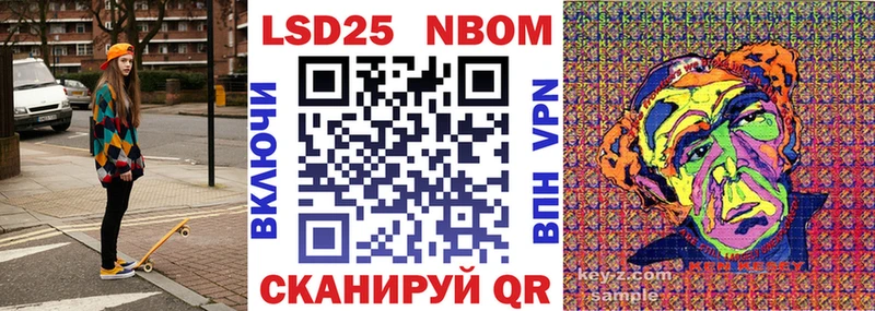 Марки N-bome 1,5мг  Лабытнанги 